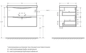 Тумба-умывальник подвесная BelBagno MARINO-CER 80 Rovere Rustico MARINO-CER-800-2C-SO-RR-P+BB-0322-80-LVB, 2