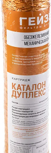 Обезжелезивающий картридж Slim Line 10&quot; Гейзер Дуплекс 28338