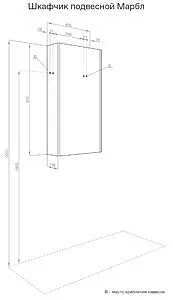 Шкаф Aquaton Марбл 40 слэйт 1A276403MH8A0, 2
