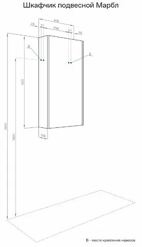 Шкаф Aquaton Марбл 40 слэйт 1A276403MH8A0