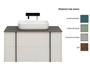 Шкаф-пенал Allen Brau Reality 30 L папирус 1.32002.PWM, 3