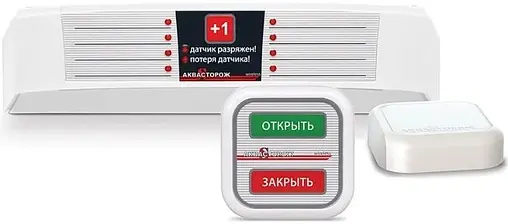 Радиобаза комплект Аквасторож АК76