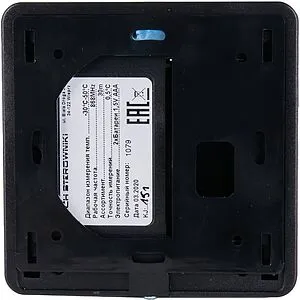 Беспроводной комнатный датчик Stout C-8r черный STE-0101-008011, 5