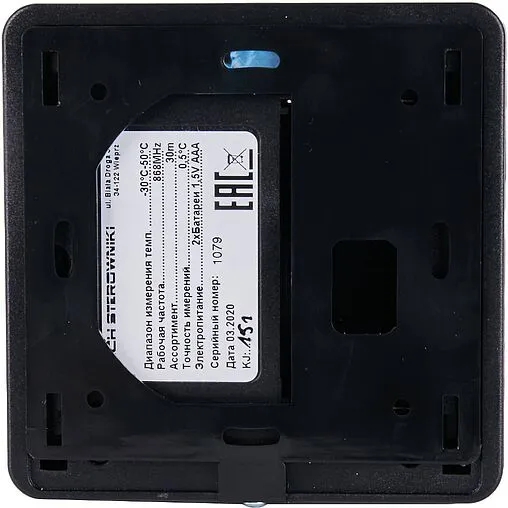 Беспроводной комнатный датчик Stout C-8r черный STE-0101-008011