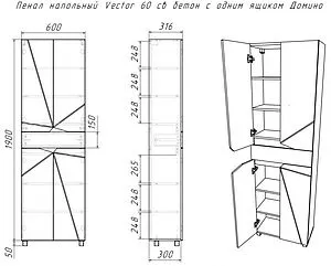 Шкаф-пенал напольный Домино Vector метрополитан грей/бетон серый DV6611P, 2