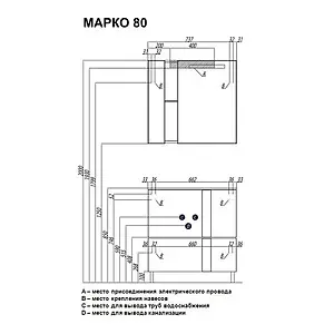 Тумба-умывальник подвесная Aquaton Марко 80 белый 1A1810K0MO010, 2