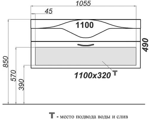 Тумба-умывальник подвесная Aqwella Broadway 110 чёрный Brw.01.10/001/BLK+Brw.11.04.D