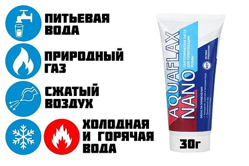 Паста уплотнительная 270г Aquaflax nano 61003 Паста уплотнительная 270г Aquaflax nano 61003