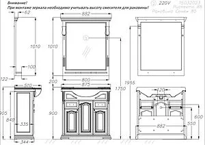 Тумба под умывальник напольная Opadiris Риспекто 85 слоновая кость 00-00006703, 2