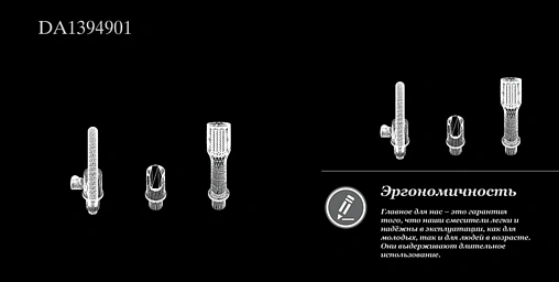 Смеситель на борт ванны на 3 отверстия D&K Rhein Marx хром DA1394901 Смеситель на борт ванны на 3 отверстия D&K Rhein Marx хром DA1394901
