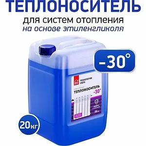 Теплоноситель (Антифриз) этиленгликоль Технология Уюта -30 20кг Теплоноситель (Антифриз) этиленгликоль Технология Уюта -30 20кг, 4