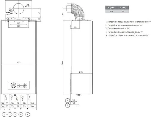 Настенный газовый котел двухконтурный турбированный 24кВт Meteor B30 24C 10680203001