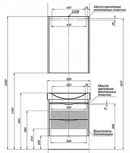 Тумба-умывальник Aquanet Франка 65 белый 00183051+00182328 Тумба-умывальник Aquanet Франка 65 белый 00183051+00182328, 3