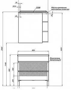 Шкаф-зеркало Aquanet Лаконика 85 L белый 00157600, 3
