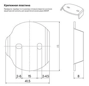 Стакан IDDIS Sena хром SENSSG1i45 Стакан IDDIS Sena хром SENSSG1i45, 4