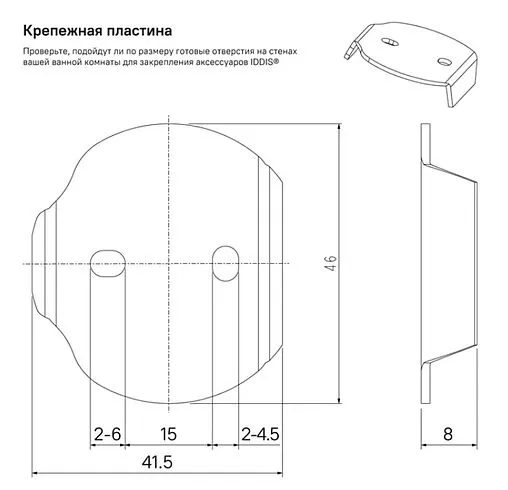 Стакан IDDIS Sena хром SENSSG1i45