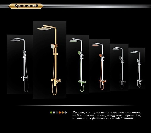 Душевая система со смесителем для ванны D&amp;K Berlin.Tourto золото DA1433703A01