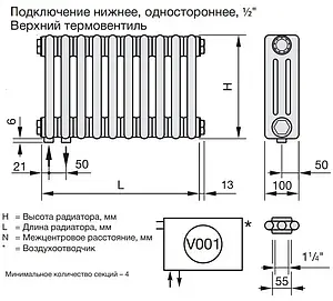 Радиатор стальной трубчатый Zehnder Charleston Completto 3057/20 V001½" 9016 Радиатор стальной трубчатый Zehnder Charleston Completto 3057/20 V001½" 9016, 3
