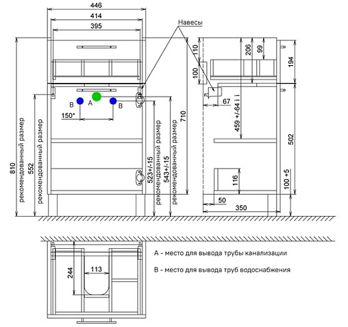 Тумба-умывальник напольная IDDIS Sena 50 белый/дерево SEN50W1i95+0035000i28