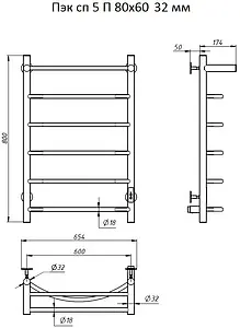 Полотенцесушитель электрический лесенка Тругор Пэк сп 5 П 80х60 32 мм полированная сталь Полотенцесушитель электрический лесенка Тругор Пэк сп 5 П 80х60 32 мм полированная сталь, 2