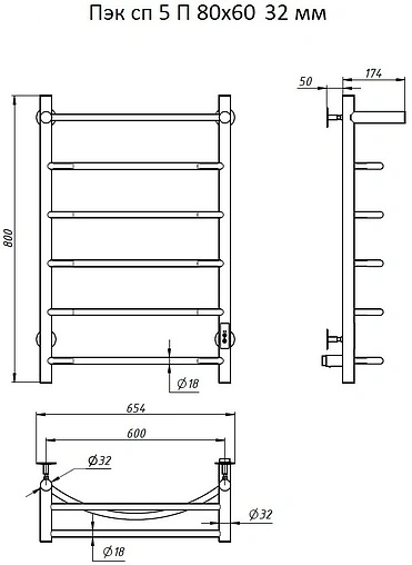 Полотенцесушитель электрический лесенка Тругор Пэк сп 5 П 80х60 32 мм полированная сталь