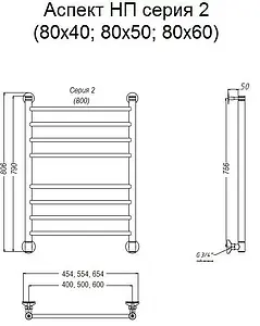Полотенцесушитель водяной лесенка Тругор Аспект 2 НП полированная сталь Аспект2/НП8050 Полотенцесушитель водяной лесенка Тругор Аспект 2 НП полированная сталь Аспект2/НП8050, 2