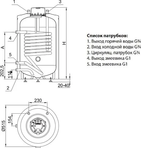 Бойлер косвенного нагрева с возможностью установки ТЭНа Hajdu AQ IND 200SC PRO (32 кВт) 2142414010
