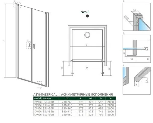 Дверь в нишу 900мм прозрачное стекло Radaway NES 8 Black DWD I 90 10077035-54-01L+10077055-54-01R