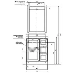 Тумба-умывальник напольная Aquanet Амели 70 белый 00261988+641600, 3