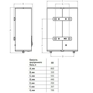 Водонагреватель накопительный электрический Electrolux EWH 80 Royal Flash Silver Водонагреватель накопительный электрический Electrolux EWH 80 Royal Flash Silver, 2