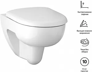 Комплект 5 в 1 Geberit Renova Rimfree 500.124.TC.R с кнопкой Delta 21 хром глянцевый Комплект 5 в 1 Geberit Renova Rimfree 500.124.TC.R с кнопкой Delta 21 хром глянцевый, 5