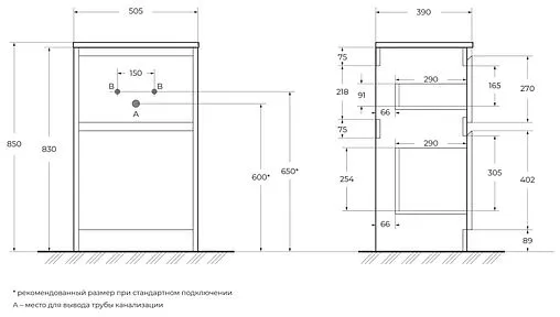 Тумба-умывальник напольная BelBagno KRAFT 50 Bianco Opaco KRAFT39-500/390-2C-PIA-BO+BB500/390ETL