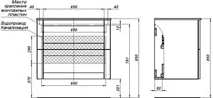 Тумба-умывальник подвесная Aquanet Терра 80 белый матовый 00313234+, 3