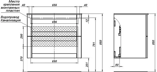 Тумба-умывальник подвесная Aquanet Терра 80 белый матовый 00313234+