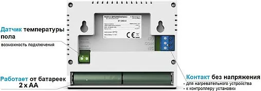 Проводной комнатный двухпозиционный регулятор котла TECH ST-292 v3 черный WG.11.0437
