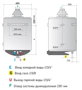 Водонагреватель накопительный газовый Ariston SUPER SGA 80 R 006269 Водонагреватель накопительный газовый Ariston SUPER SGA 80 R 006269, 2