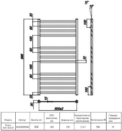 Полотенцесушитель водяной лесенка Ravak Degree 500 x 1200_W полированная сталь X04000083667
