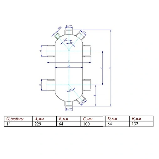 Гидрострелка 5.2 м³/час до 120 кВт 1&quot;н x 1&quot;н Valtec VT.VAR05.SS.06