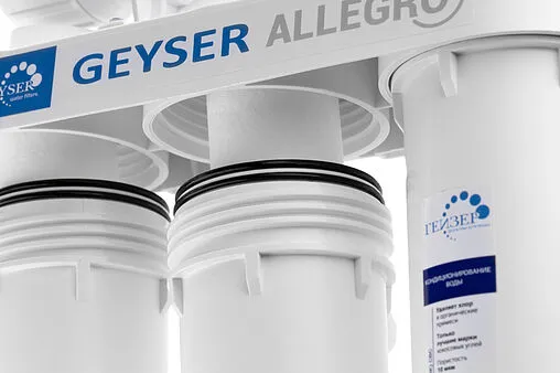 Фильтр обратного осмоса Гейзер Аллегро 20049