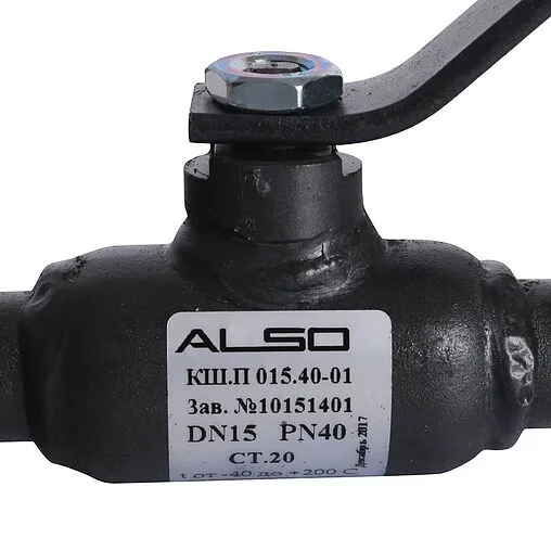Кран шаровый под приварку Ду15 Ру40 Also КШ.П.015.40-01