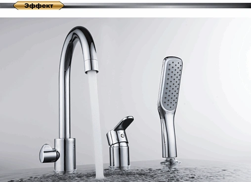 Смеситель на борт ванны на 3 отверстия D&K Rhein Marx хром DA1394901 Смеситель на борт ванны на 3 отверстия D&K Rhein Marx хром DA1394901