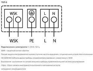 Насос циркуляционный Wilo TOP-SD 40/7-EM 2080075 Насос циркуляционный Wilo TOP-SD 40/7-EM 2080075, 5