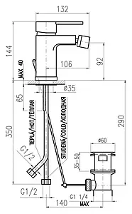Смеситель для биде Rav Slezak Zambezi хром ZA045.5 Смеситель для биде Rav Slezak Zambezi хром ZA045.5, 2
