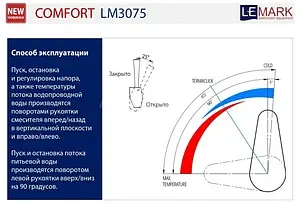 Смеситель для кухни с подключением к фильтру Lemark Comfort хром/оранжевый LM3075C-Orange Смеситель для кухни с подключением к фильтру Lemark Comfort хром/оранжевый LM3075C-Orange, 2
