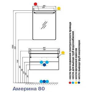Тумба-умывальник подвесная Aquaton Америна 80 бордо 1A1377K1AM940 Тумба-умывальник подвесная Aquaton Америна 80 бордо 1A1377K1AM940, 2