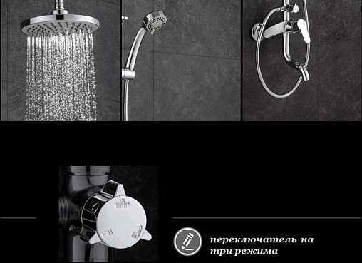 Душевая система со смесителем для ванны D&amp;K Rhein.Marx хром DA1393701B07