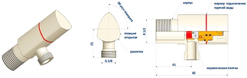 Кран шаровый угловой ½"н x ⅜"н сатин Schlosser 606000021 Кран шаровый угловой ½"н x ⅜"н сатин Schlosser 606000021