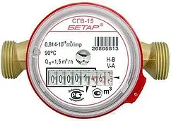 Счетчик воды Ду15 Бетар СГВ-15 Счетчик воды Ду15 Бетар СГВ-15
