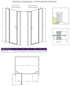 Дверь в нишу 1400мм прозрачное стекло Radaway EOS II DWJS 140 R 3799456-01R Дверь в нишу 1400мм прозрачное стекло Radaway EOS II DWJS 140 R 3799456-01R, 2