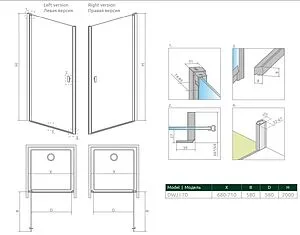 Дверь в нишу 700мм прозрачное стекло Radaway NES 8 DWJ I 70 R 10076070-01-01R, 2